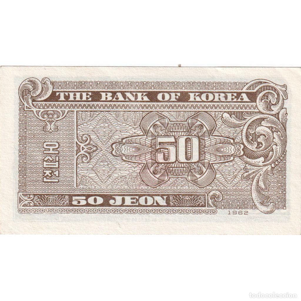 Billetes extranjeros: [#1515183] COREA DEL SUR, 50 Jeon, EBC - Foto 2