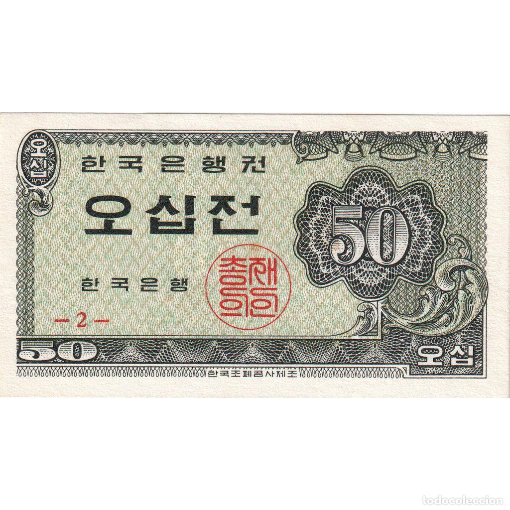 Billetes extranjeros: [#1515183] COREA DEL SUR, 50 Jeon, EBC