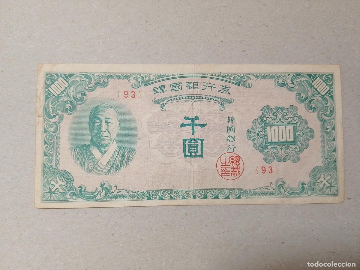 Billetes extranjeros: Billete Corea del Sur, 1000 won, a&ntilde;o 1950 - Foto 1