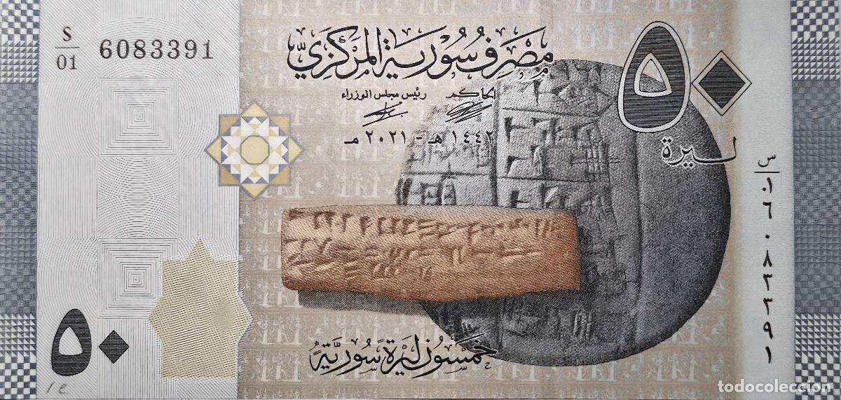 International Banknotes: BILLETE SIRIA 50 POUNDS SIN CIRCULAR