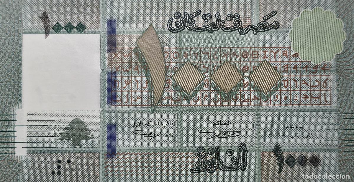 Billetes extranjeros: BILLETE LIBANO 1000 LIBRAS SIN CIRCULAR