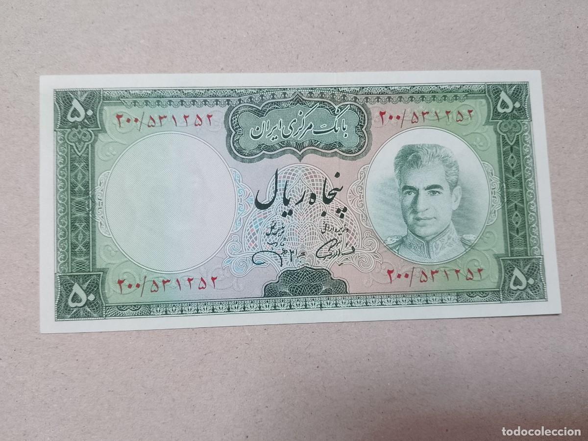 Billetes extranjeros: Billete Iran, 50 rials, a&ntilde;o 1971, UNC