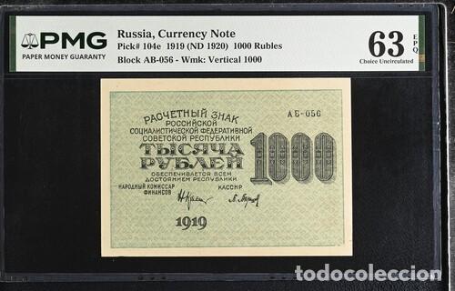 Billetes extranjeros: RUSIA * BILLETE 1000 RUBLOS 1919 * PMG-63-EPQ (IC-1832)