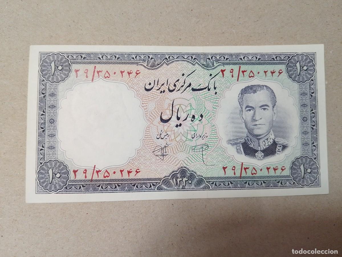 Billetes extranjeros: Billete Iran, 10 rials, a&ntilde;o 1961, UNC