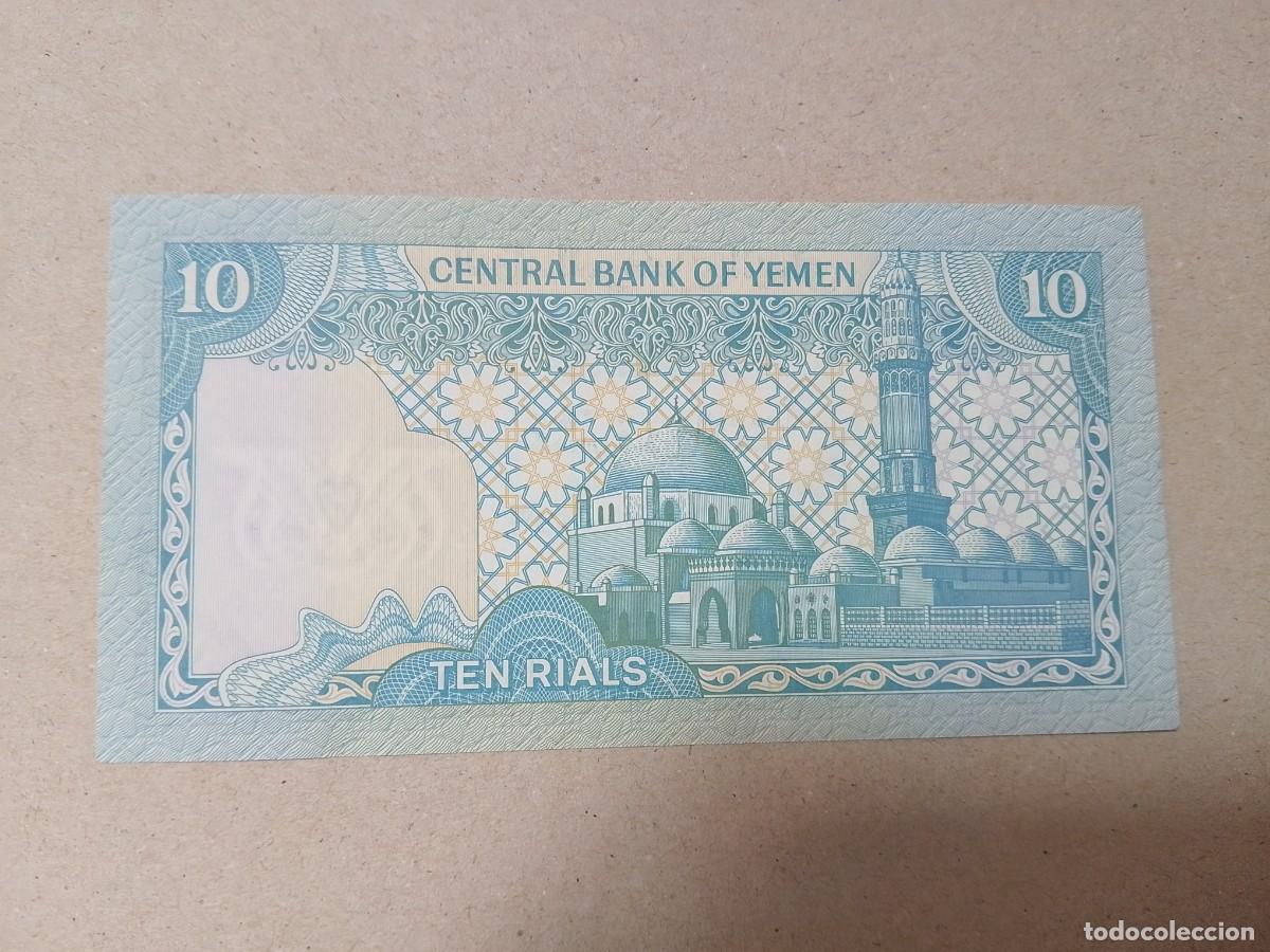Billetes extranjeros: Billete Yemen, 10 rials, a&ntilde;o 1983, UNC