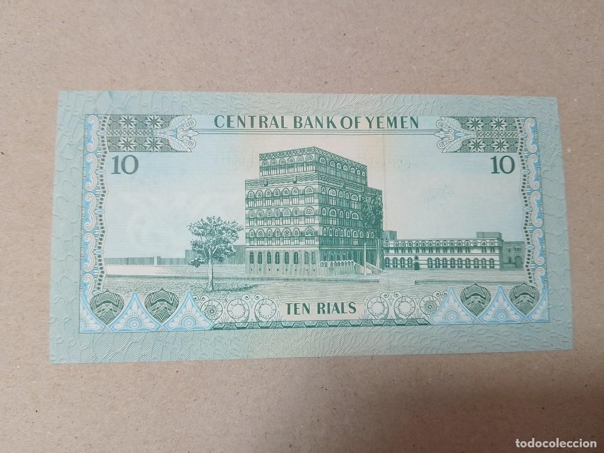 Billetes extranjeros: Billete Yemen, 10 rials, a&ntilde;o 1973, UNC
