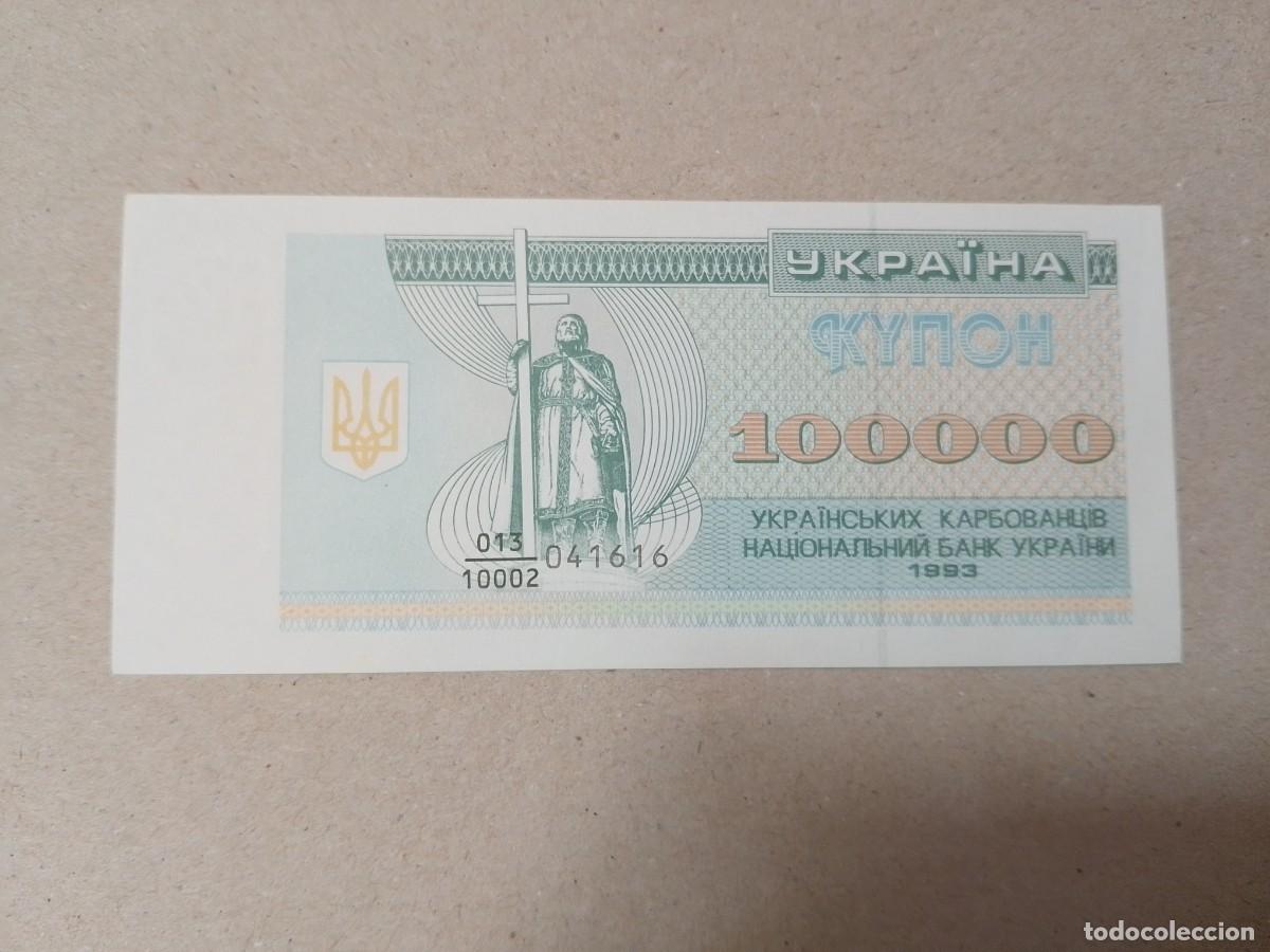 Billetes extranjeros: Billete UCRANIA 100000 KARBOVANTSIV, a&ntilde;o 1993, UNC