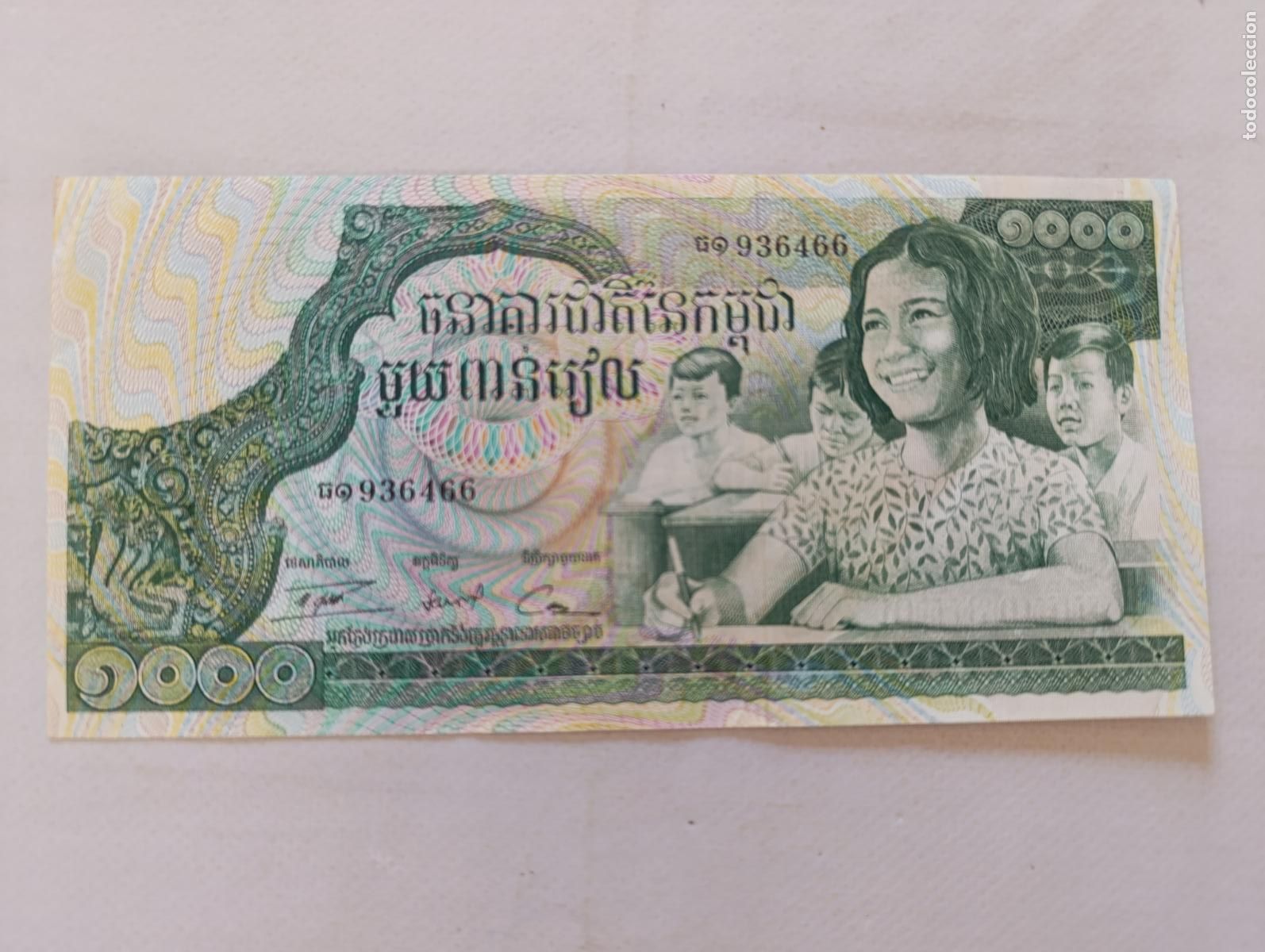 Billetes extranjeros: BILLETE DE 1000 RIELS - CAMBOYA - A&Ntilde;OS 70 (9T)