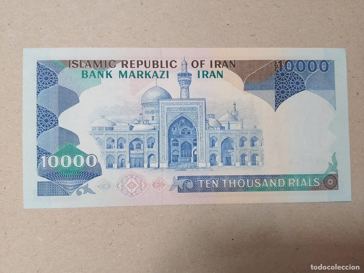 Billetes extranjeros: Billete Iran, 10000 rials, a&ntilde;o 1981, UNC