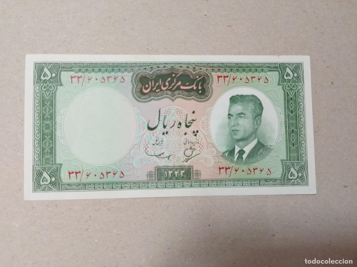 Billetes extranjeros: Billete Iran, 50 rials, a&ntilde;o 1965, UNC