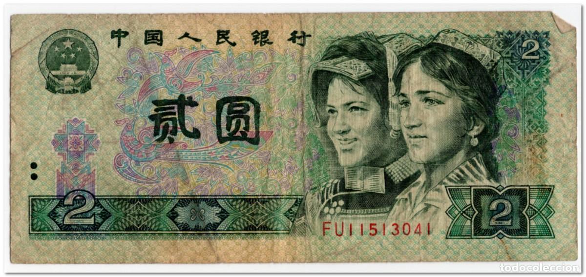 Billetes extranjeros: CHINA,2 YUAN,1990,P.885b,FINE