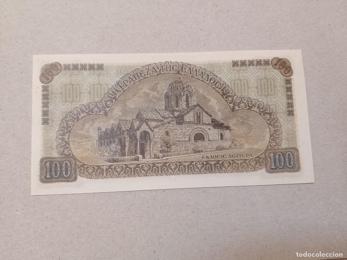 Billetes extranjeros: Billete Grecia, 100 dracmas, a&ntilde;o 1941, UNC