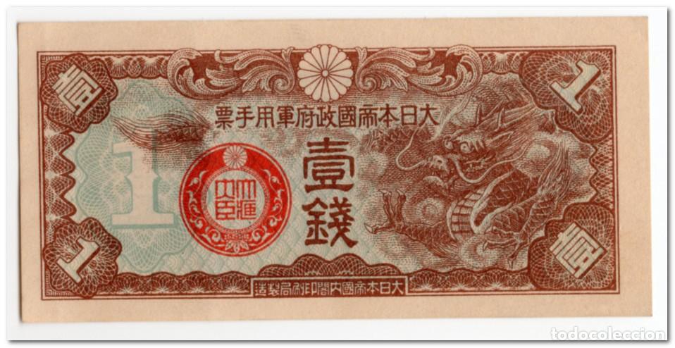 Billetes extranjeros: CHINA,JAPANESE GOVERNMENT,1 SEN,1939,P.M7,AU-UNC