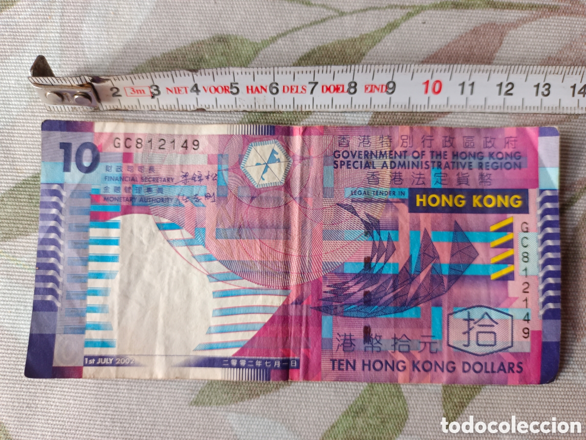 Billetes extranjeros: Billete vintage 10 d&oacute;lares de Hong Kong