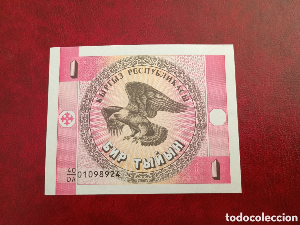 Billetes extranjeros: KIRGUIST&Aacute;N 1993 - 1 TYIYN - BILLETE ORIGINAL NUEVO