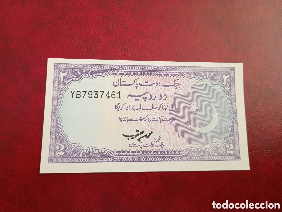 Billetes extranjeros: PAKIST&Aacute;N - 2 RUPIAS - BILLETE ORIGINAL NUEVO