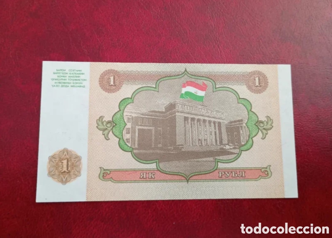 Billetes extranjeros: TAYIKIST&Aacute;N 1994 - 1 RUBLO - BILLETE ORIGINAL NUEVO