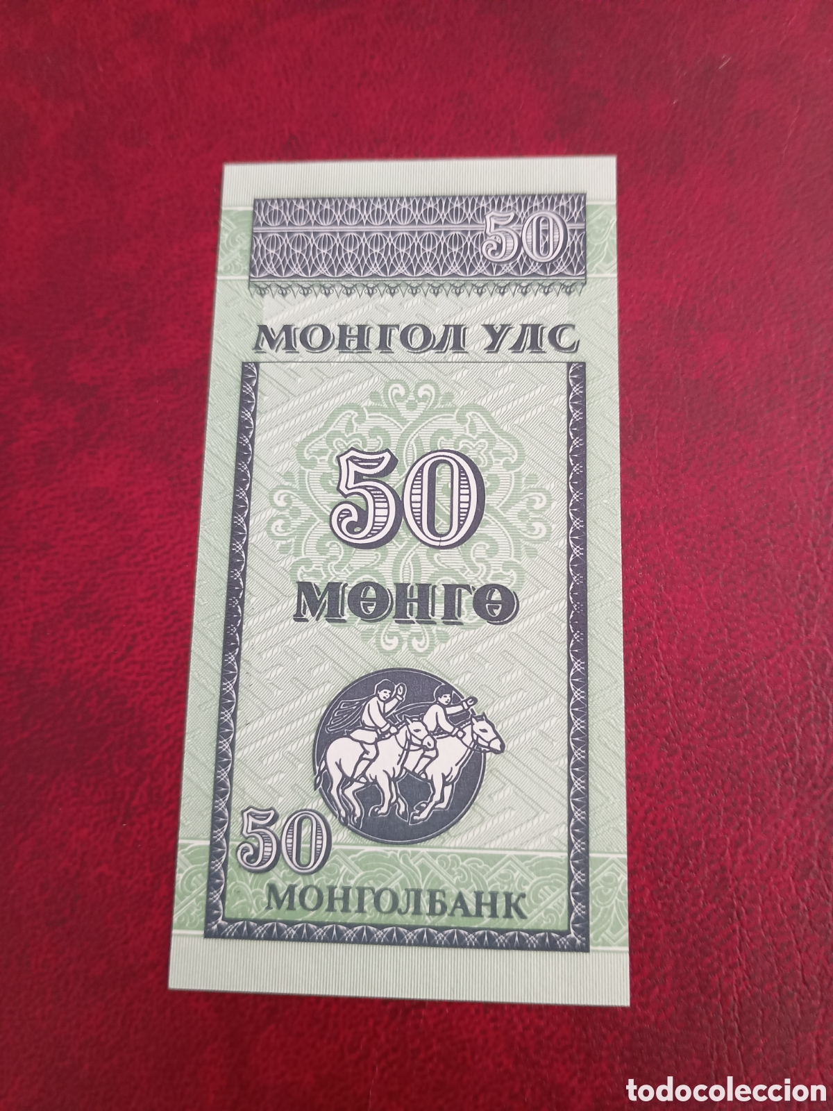 Billetes extranjeros: MONGOLIA 1993 - 50 M&Ouml;NG&Ouml; BILLETE ORIGINAL NUEVO