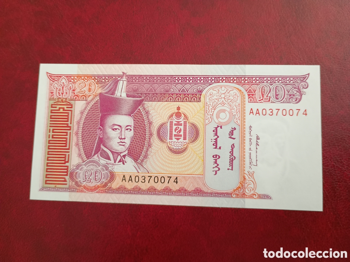 Billetes extranjeros: MONGOLIA - 20 T&Ouml;GR&Ouml;G - BILLETE ORIGINAL NUEVO