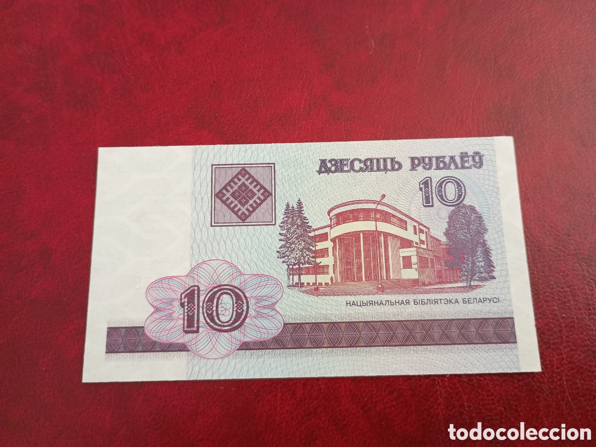 Billetes extranjeros: BIELORRUSIA 200O - 10 RUBLOS - BILLETE ORIGINAL NUEVO