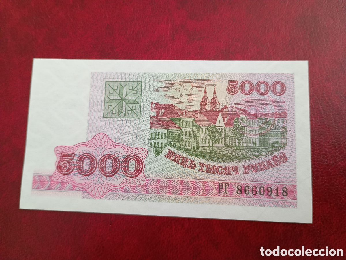Billetes extranjeros: BIELORRUSIA 1998 - 5000 RUBLOS - BILLETE ORIGINAL NUEVO