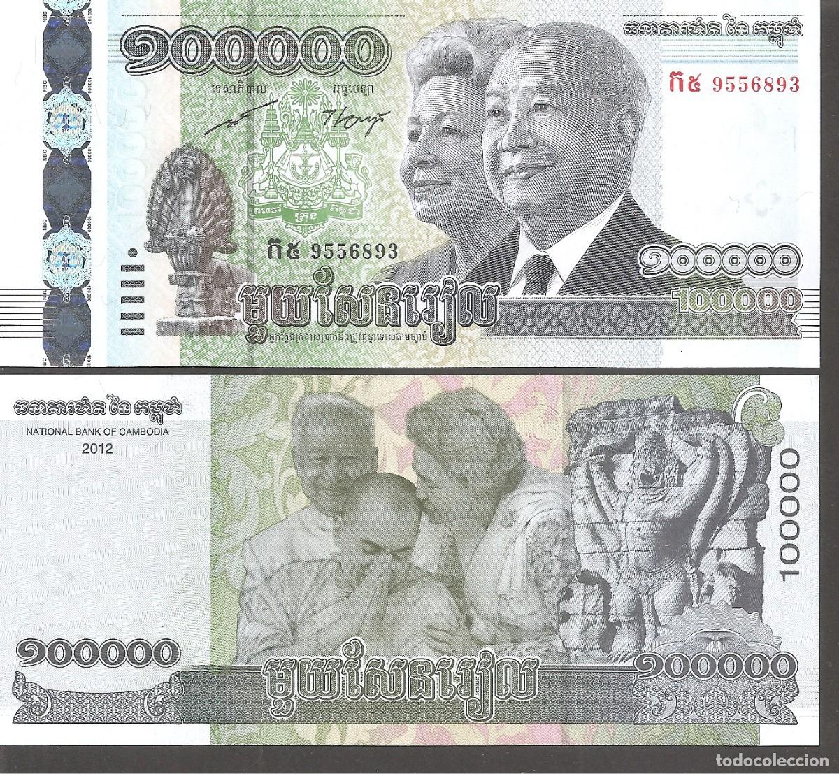 Billetes extranjeros: Billete CAMBOYA 100000 Riels 2012 SC. Conmemorativo