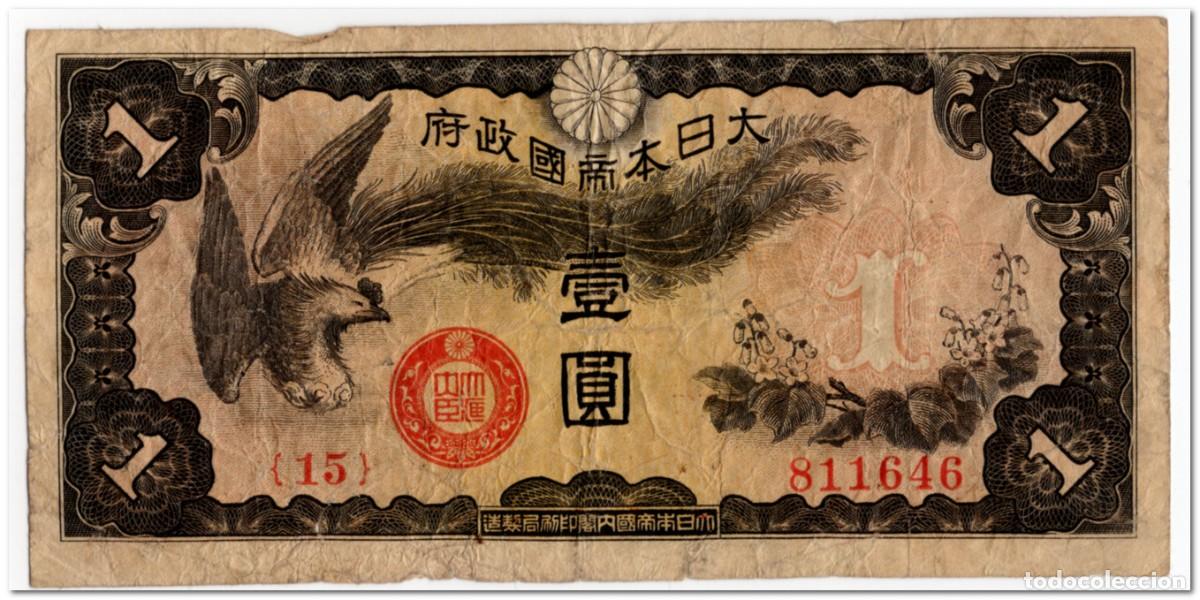 Billetes extranjeros: CHINA JAPANESE GOVERNMENT,1 YEN, 1940,P.M15,aF