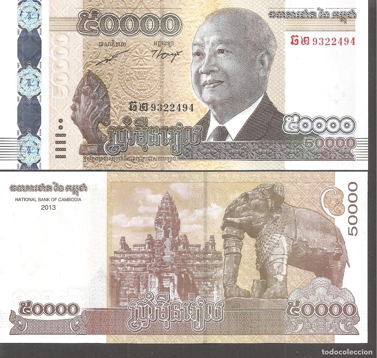 Billetes extranjeros: Billete CAMBOYA 50000 Riels 2013 SC