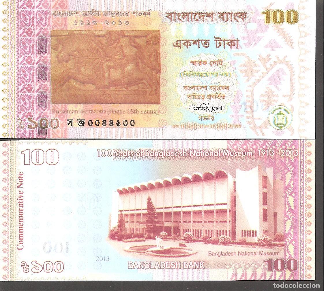 Billetes extranjeros: Billete BANGLADESH 100 Taka 2013 SC Conmemorativo