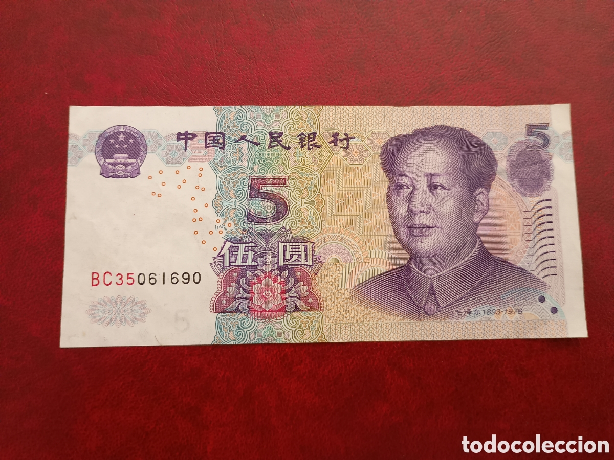 Billetes extranjeros: CHINA 2005 - 5 YUAN - MAO TSE-TUNG - BILLETE ORIGINAL