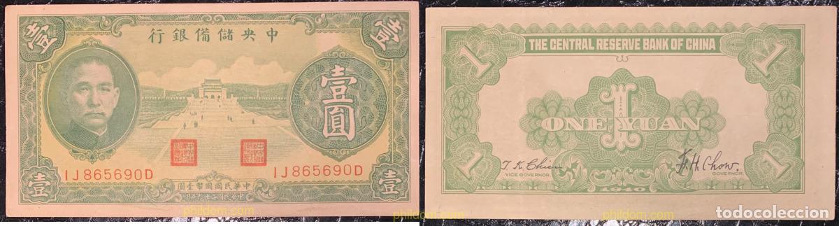 Billetes extranjeros: 1145 CHINA DEL NORTE. Oc.Japonesa 1940 CHINA OCUPACION JAPONESA 1940 1 YUAN