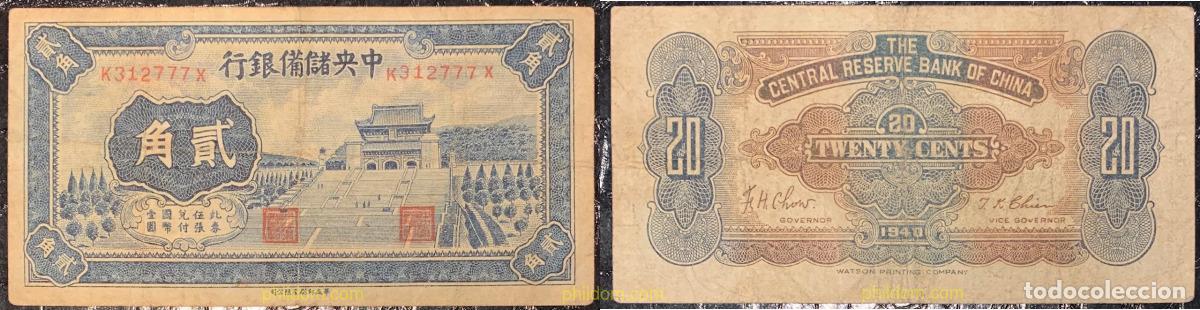 Billetes extranjeros: 1141 CHINA DEL NORTE. Oc.Japonesa 1940 CHINA OCUPACION JAPONESA 1940 20 CENTIMOS