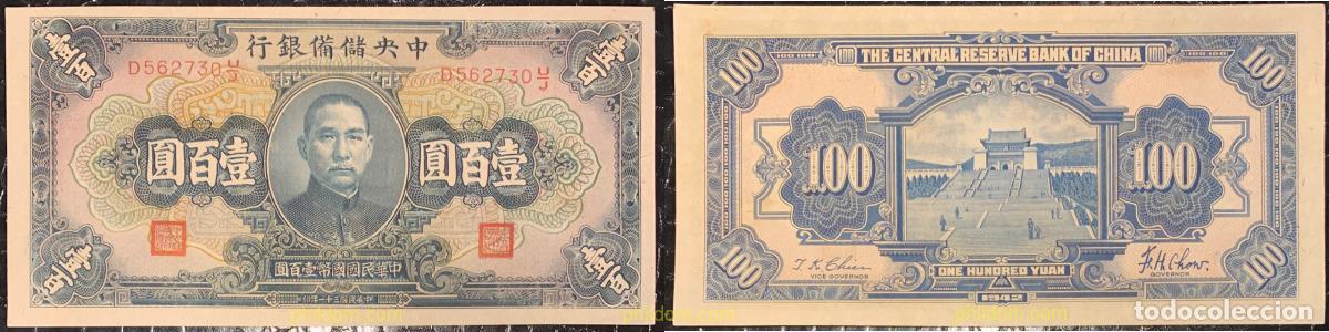 Billetes extranjeros: 1146 CHINA 1942 CHINA 1942 100 YUAN