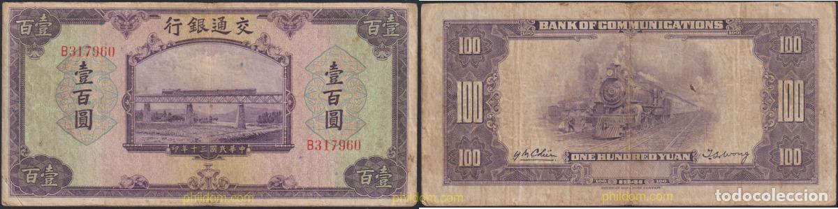 Billetes extranjeros: 1297 CHINA 1941 CHINA 1941 100 YUAN