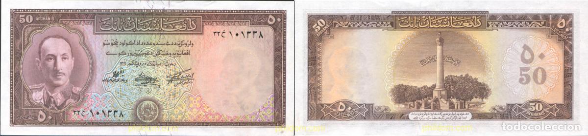 Billetes extranjeros: 1330 AFGANISTAN 1951 AFGHANISTAN 50 AFGHANIS 1951