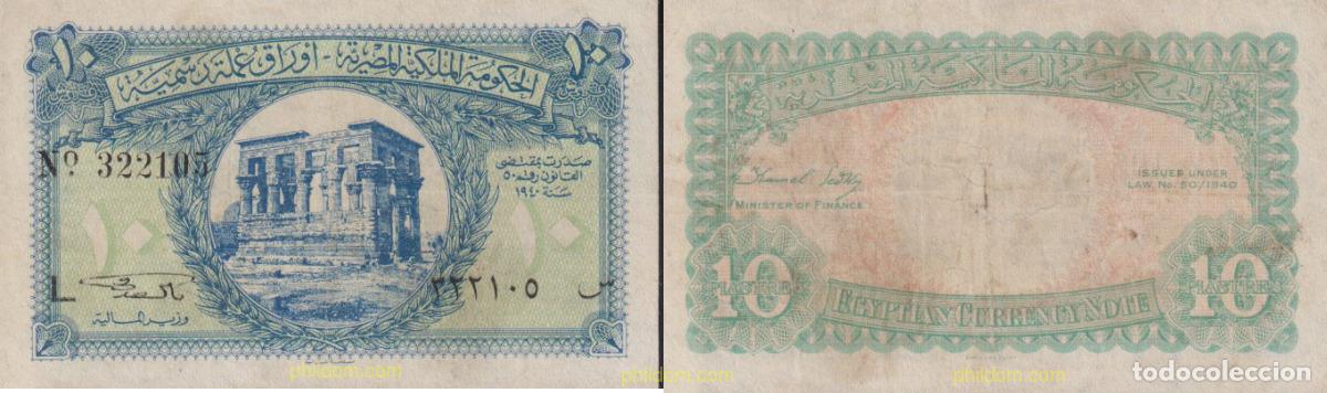 Billetes extranjeros: 1591 EGIPTO 1940 EGYPT 10 PIASTRES 1940