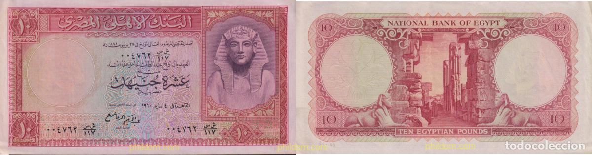 Billetes extranjeros: 1685 EGIPTO 1960 EGYPT 10 POUNDS 1960 P-32 UNC