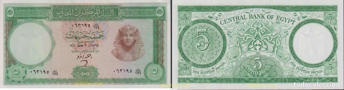 Billetes extranjeros: 1690 EGIPTO 1961 EGYPT 5 &pound; POUND1965 TUTANKHAMEN 1961