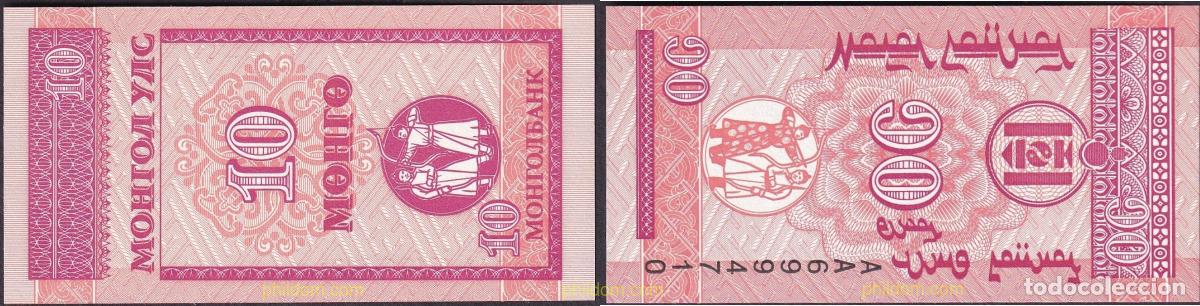 Notas Internacionais: 2371 MONGOLIA 1993 MONGOLIA 10 TUGRIK 1993