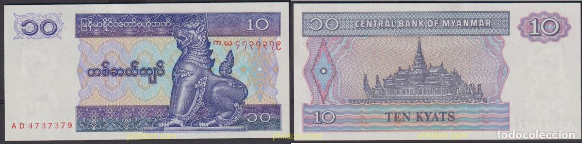 Billetes extranjeros: 2514 MYANMAR. Burma 1997 MYANMAR 10 KYATS 1997