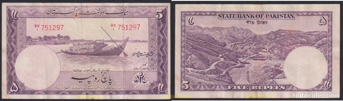 Billetes extranjeros: 2681 PAKISTAN 1951 PAKISTAN 50 RUPEES 1951