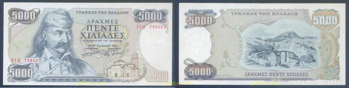 Billetes extranjeros: 2997 GRECIA 1984 GREECE 5000 DRACHMA 1984