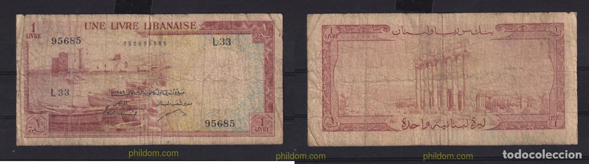 Billetes extranjeros: 3423 LIBANO 1952 LIBANAISE LEBANON 1 LIVRE 1952 - 1964