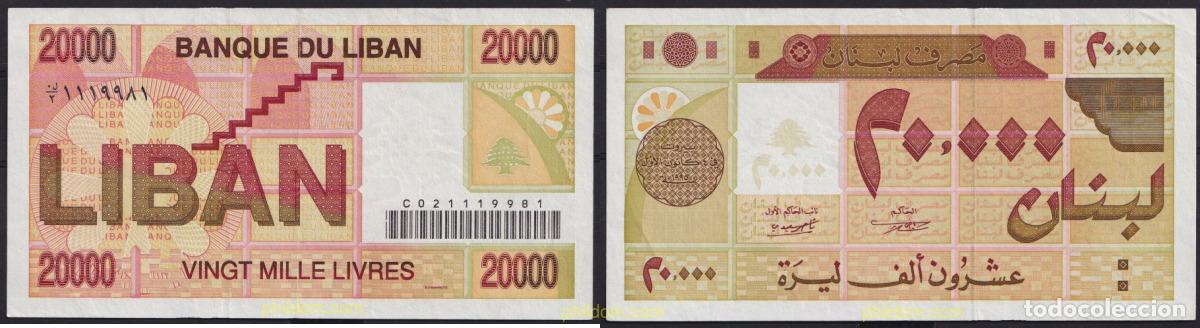 Billetes extranjeros: 3434 LIBANO 1994 LEBANON 2000 LIVRES 1994