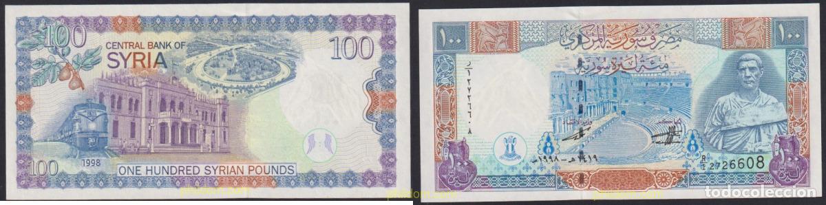 International Banknotes: 3626 SIRIA 1998 SYRIA 100 POUNDS 1998