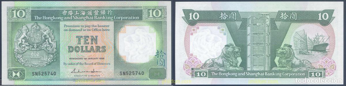 Banconote internazionali: 4376 HONG KONG 1988 HONG KONG 10 DOLLARS 1988