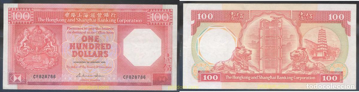 Banconote internazionali: 4383 HONG KONG 1986 HONG KONG 100 DOLLARS 1986