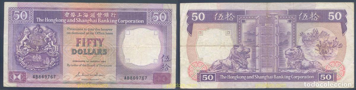 Banconote internazionali: 4381 HONG KONG 1985 HONG KONG 50 DOLLARS 1985