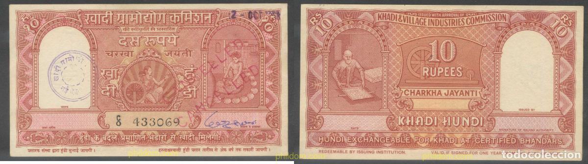 International Banknotes: 4751 INDIA 1947 INDIA 10 RUPEES KHADI HUND HYDERABAD 1947