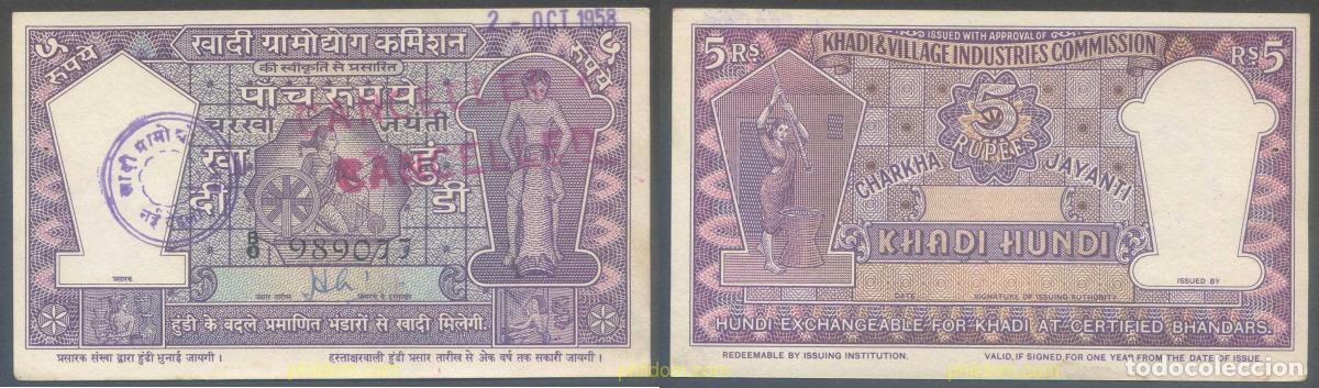 International Banknotes: 4750 INDIA 1957 INDIA 5 RUPEES 1957 KHADI HUNDI KHADI & VILLAGE INDUSTRIES COMMISSION